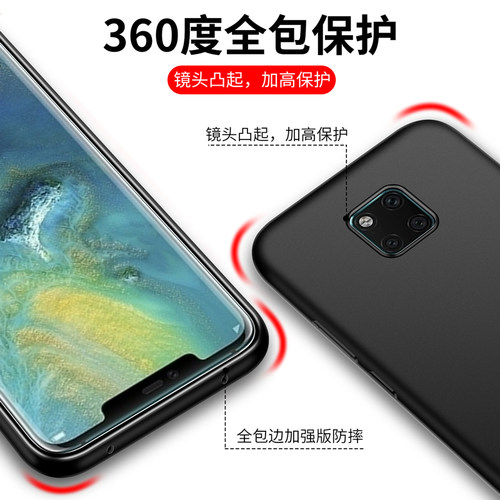适用华为mate20手机壳mate20pro硅胶Mate20X 4G磨砂保护套20X 5G版MT20pro全包软壳防摔男士女生新款外壳黑色 - 图2