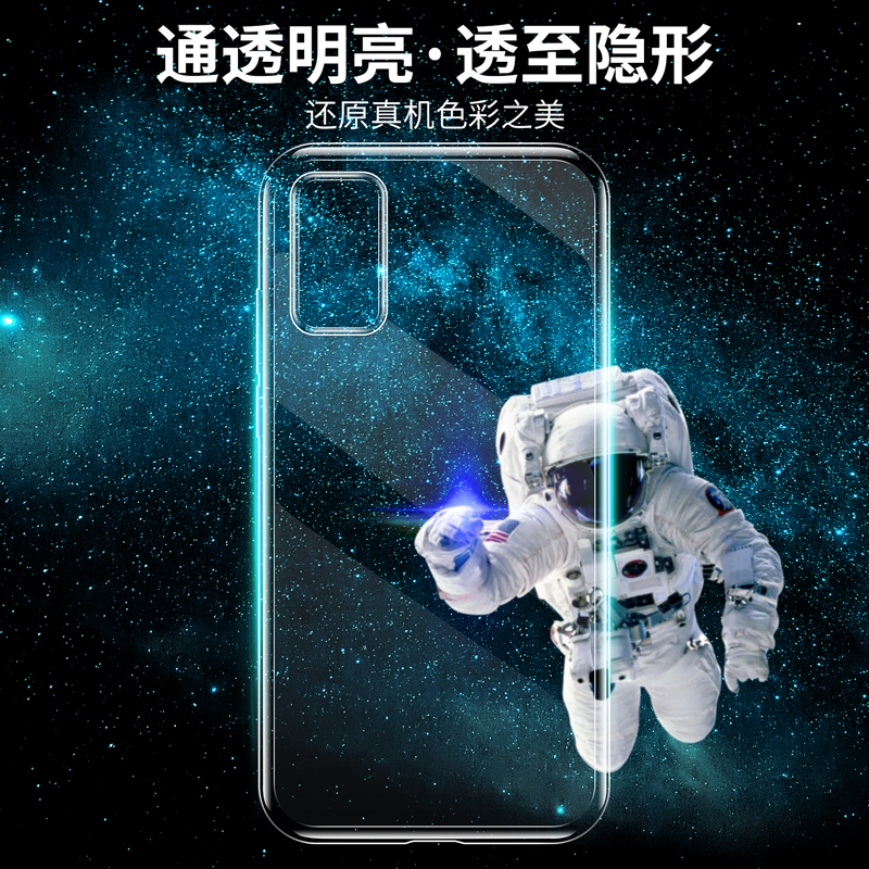 睿昇适用华为荣耀v30pro手机壳v30透明honorV30Pro硅胶V30全包镜头防摔超薄软壳男士女生新款保护套外壳简约-图3