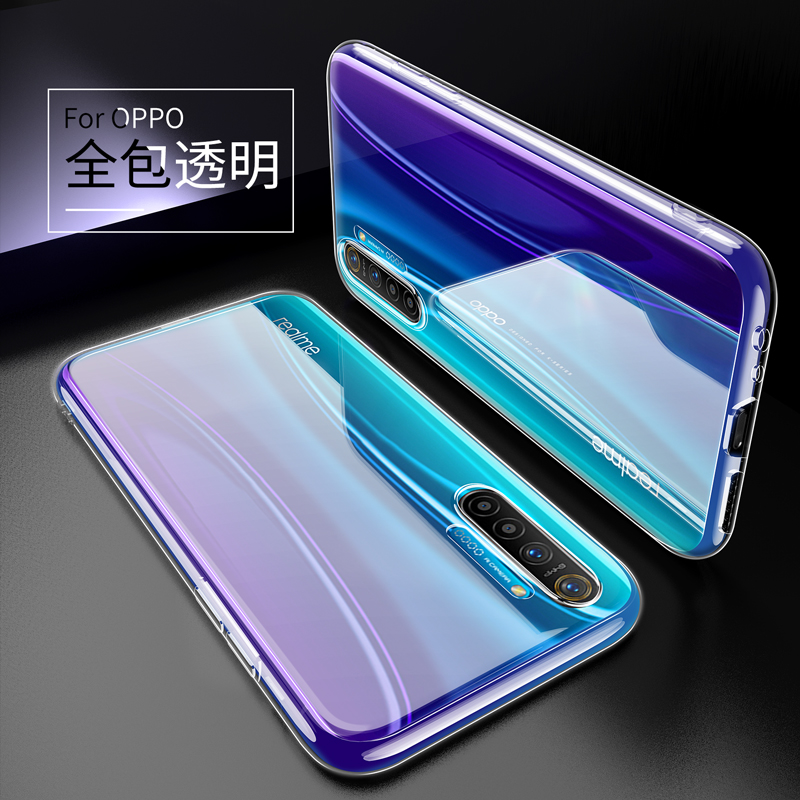 睿昇适用realmex2pro手机壳真我x7至尊版X50Pro透明保护套oppo realme x青春全包硅胶软壳x7超薄防摔男女款 - 图1