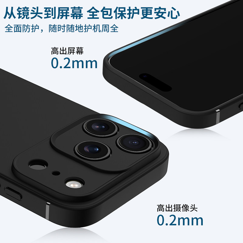 适用iPhone17手机壳苹果17ProMax磨砂17Pro全包镜头17Air保护套17pm硅胶软壳超薄max防摔抗指纹男女新款外壳,淘宝优惠券,粉丝福利购,淘宝优惠卷