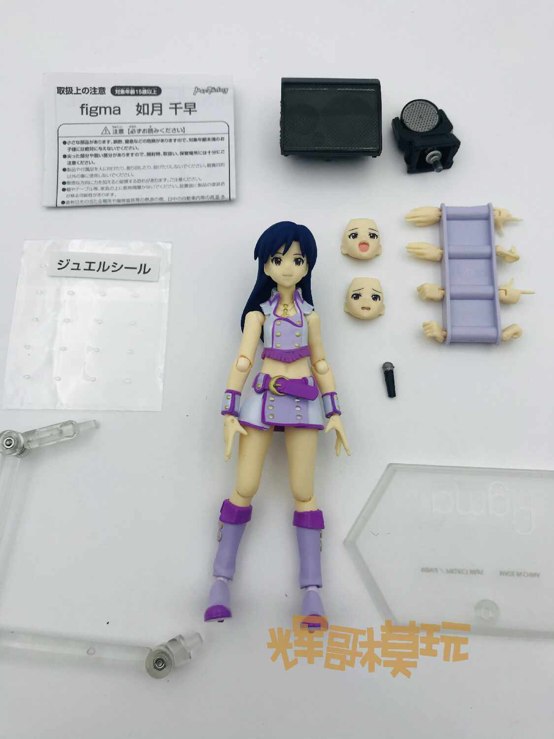 如月千早 新人首单立减十元 21年9月 淘宝海外