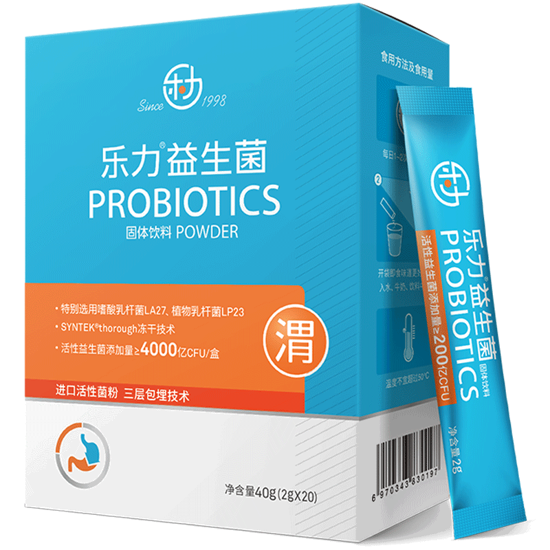 乐力保健食品旗舰店4000亿版 幽门杆菌乐力益生菌粉成人儿童大人肠胃肠道益生元调理3