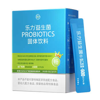 乐力小蓝条蓝畅益生菌1盒20条券后13.9元包邮 乐力小蓝条蓝畅益生菌1盒20条券后13.9元包邮