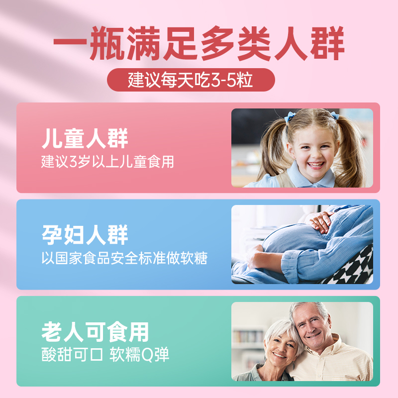 乐力保健食品旗舰店乐力益生菌小熊软糖儿童大人成人孕妇肠胃肠道活菌益生元调理0