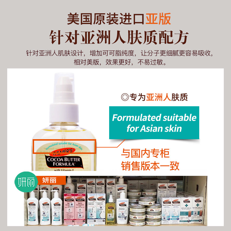 帕玛氏去妊辰腿神器大腿学生产后 天成庆博母婴妊娠纹护理