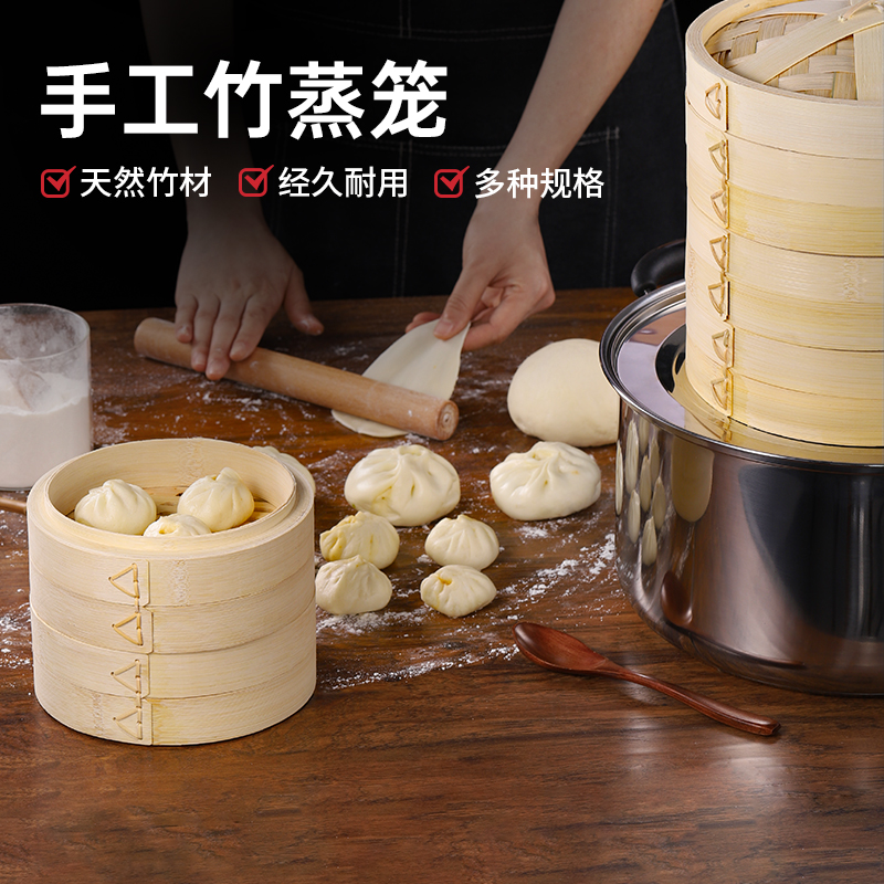 蒸笼竹制小笼包馒头饺子粉蒸肉专用篦子蒸屉蒸锅笼屉竹编家用多层,淘宝优惠券,粉丝福利购,淘宝优惠卷