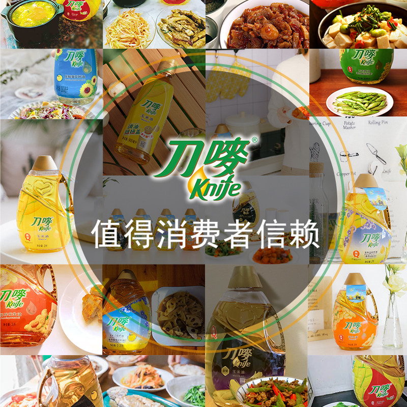 刀唛好事花生礼盒臻原香压榨花生油2.2L*2瓶组合送礼食用植物油,淘宝优惠券,粉丝福利购,淘宝优惠卷