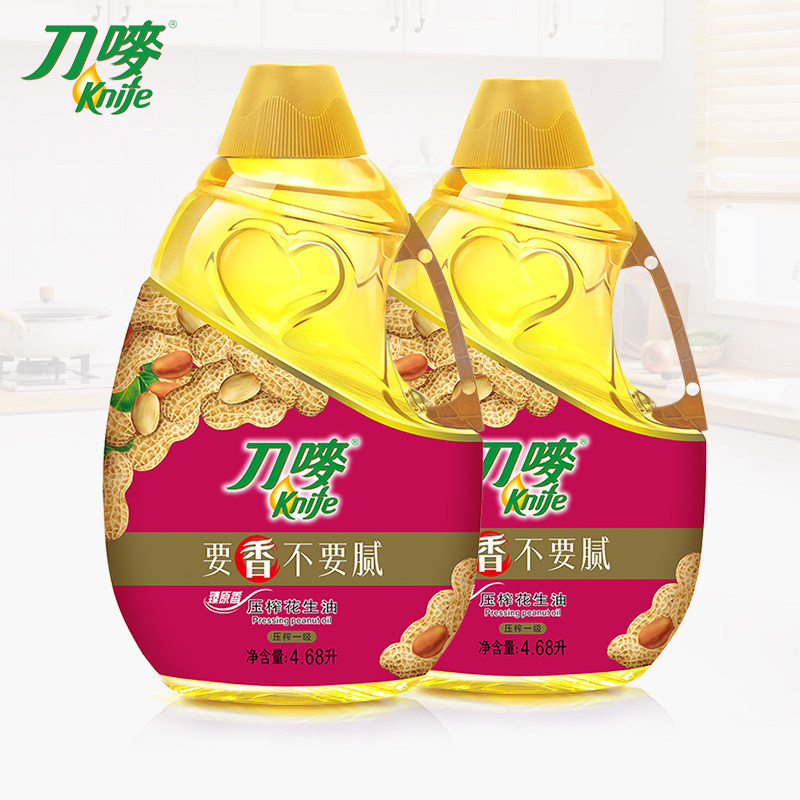 刀唛臻原香花生油4.68L*2桶装物理压榨食用植物油家用官方旗舰店,淘宝优惠券,粉丝福利购,淘宝优惠卷