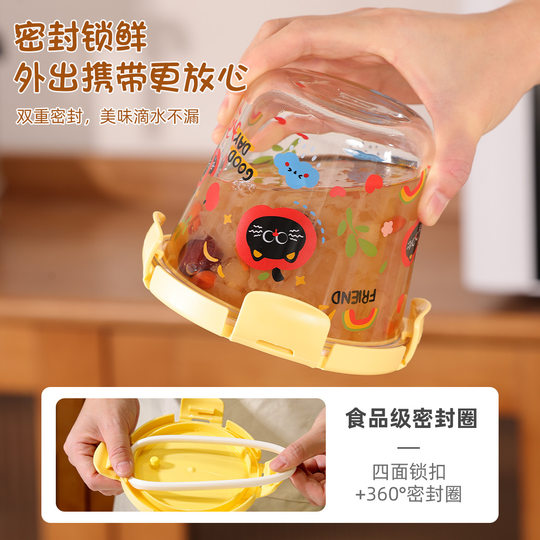 【芭芭农场】2025联名IP款新品黑糖苹果饭盒汤碗