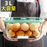 Создайте большую стеклянную стеклянную коробку Fresh -gob -nable -grade kimchi маринованная овощная коробка с овощным ланч -коробкой Большой холодильник с крышкой с фруктовыми ящиками для хранения фруктов