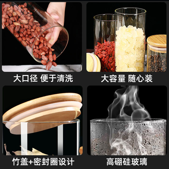 Glass sealed tea cans Food grade coffee bean storage special jars flower tea tangerine peel moisture-proof transparent storage jars