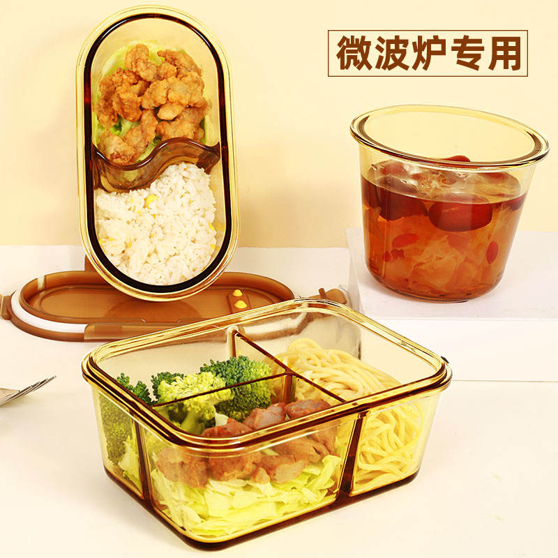 玻璃饭盒微波炉加热专用餐盒上班族带饭水果保鲜食品级便当盒带盖