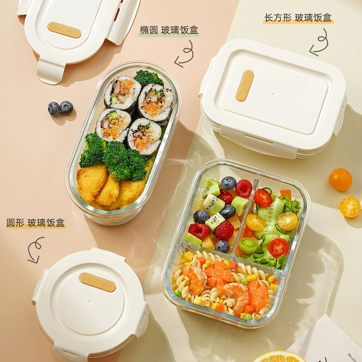 玻璃饭盒可微波炉加热专用保鲜碗2024新款便当上班族带饭分隔餐盒