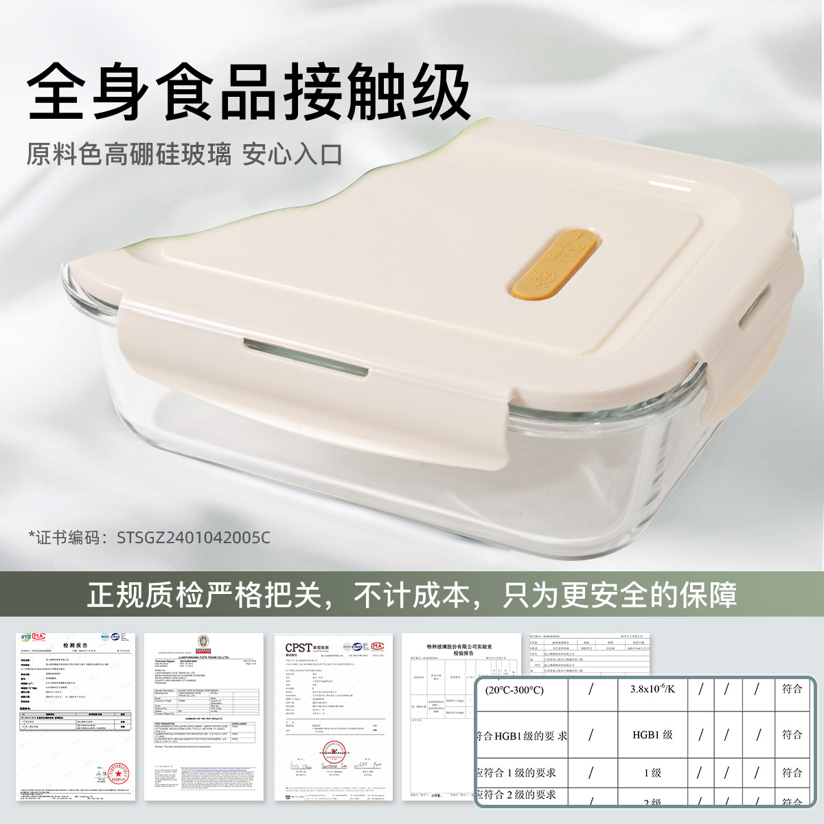 玻璃饭盒上班族带饭餐盒碗微波炉加热专用便当盒分隔保鲜盒水果盒