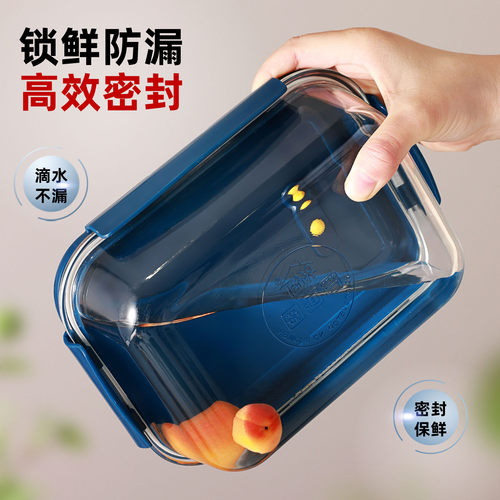 玻璃保鲜盒收纳冰箱专用可微波炉加热上班族大容量食品级密封饭盒 - 图1