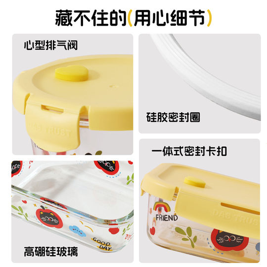 【芭芭农场】2025联名IP款新品黑糖苹果饭盒汤碗