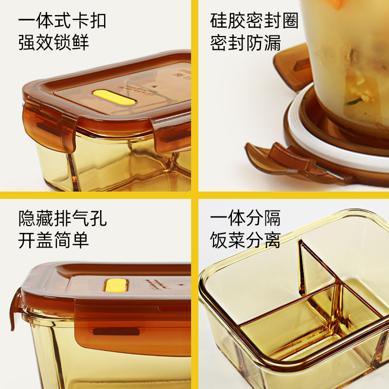 玻璃饭盒微波炉加热餐盒上班族带饭水果便当盒带盖密封便携外带盒