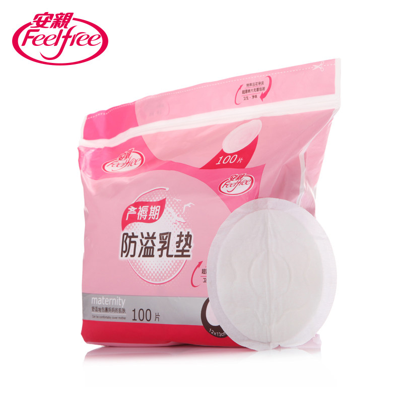 安亲一次性超薄孕产妇产后防溢乳垫 安亲其它