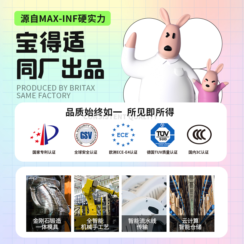 袋鼠爸爸儿童安全座椅星途 360度旋转婴儿宝宝车载isofix 0-12岁_婴童用品
