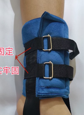 踝骨牵引带腿部增高拉伸带