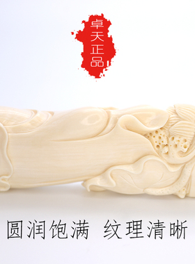 卓天猛犸象牙雕刻持莲观音摆件客厅家用供奉禅意菩萨站像收藏送礼