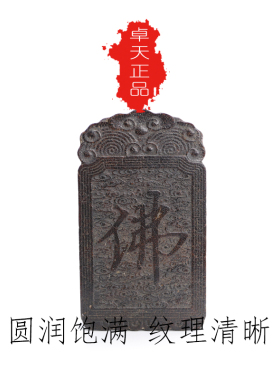 正品披毛犀角雕刻如意观音鱼子纹理清晰可见细腻油润文玩男女吊坠