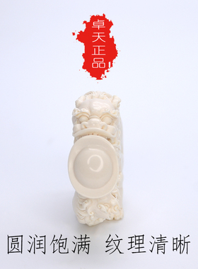 天然猛犸象牙卓天大师冰料手工雕刻腰缠万贯手把件牙雕吊坠