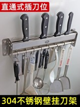 Cuisine 304 Porte-outil en acier inoxydable Porte-outil à paroi multiple Porte-outil Hanger Frame Home Kitchen Knife Rack