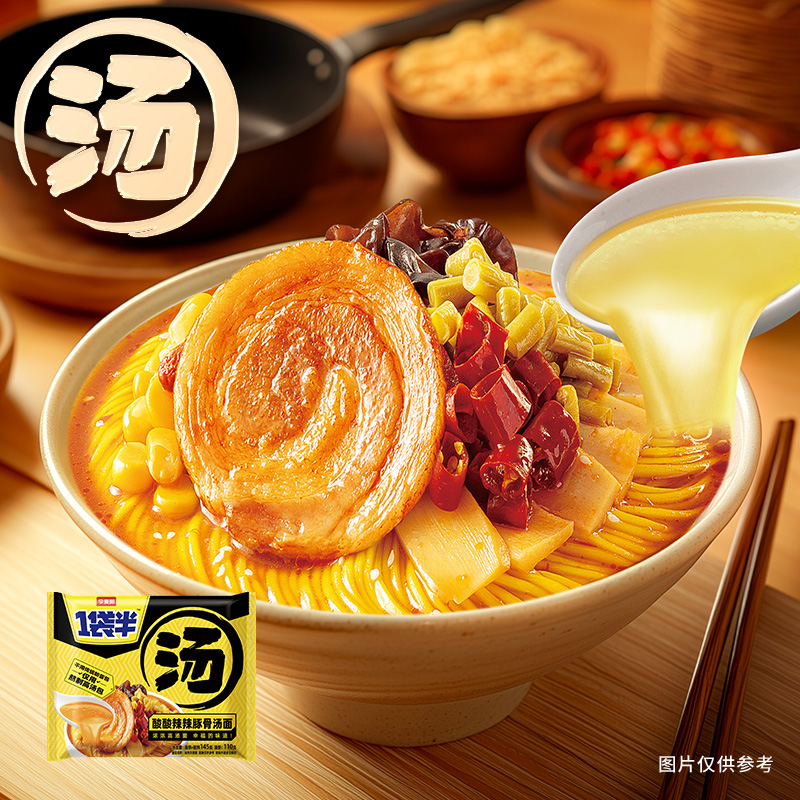 【任选10袋】今麦郎方便面多口味可选袋装泡面面饼冲泡速食免煮