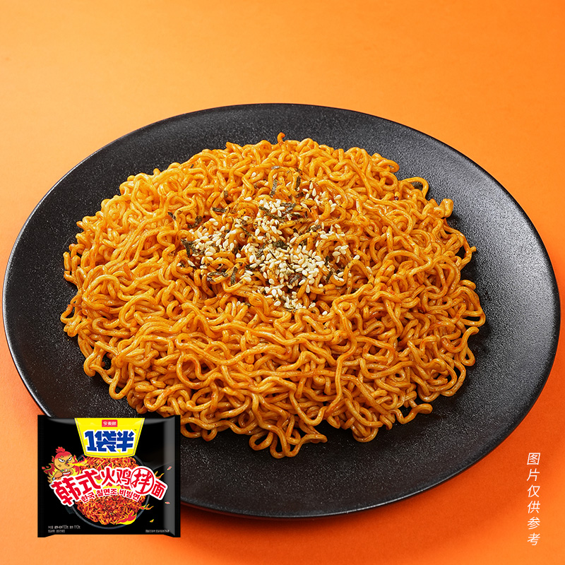 【任选10袋】今麦郎方便面多口味可选袋装泡面面饼冲泡速食免煮