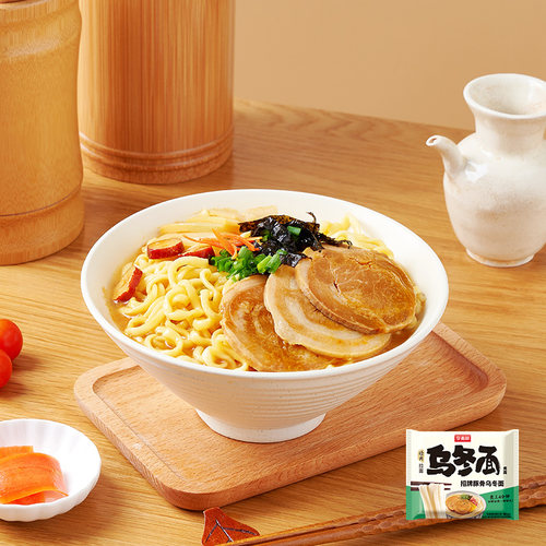 今麦郎乌冬面辣白菜牛肉粗面条方便面待煮含酱料包泡面大面饼by - 图1