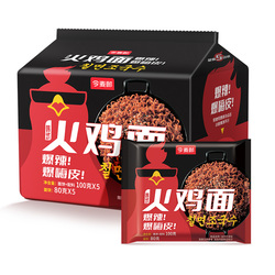 今麦郎韩式火鸡面变态辣泡面袋装