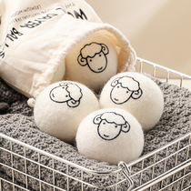 Dryer wool ball anti-winding drying goat hair ball drying mate special laundry fluffy sheep ball 6 clothes