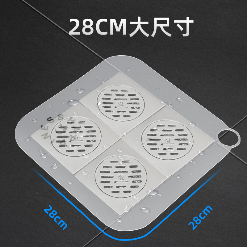 卫生间地漏防臭器厕所防反味防虫硅胶地漏贴下水道防堵头发过滤网 - 图2