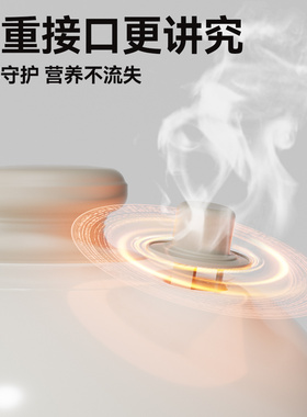 微压快炖宝宝米油电炖锅可预约