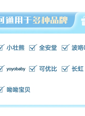 小壮熊全安堂调奶器玻璃恒温水壶配件呦呦宝贝可优波咯咯yoyobaby