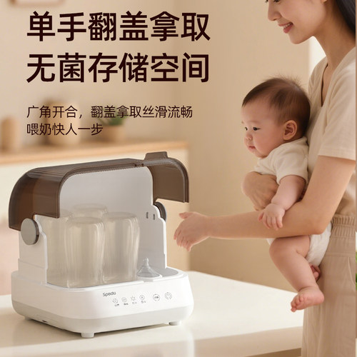 Spedu奶瓶消毒柜婴儿小型紫外线带烘干奶瓶器宝宝专用二合一体机 - 图3