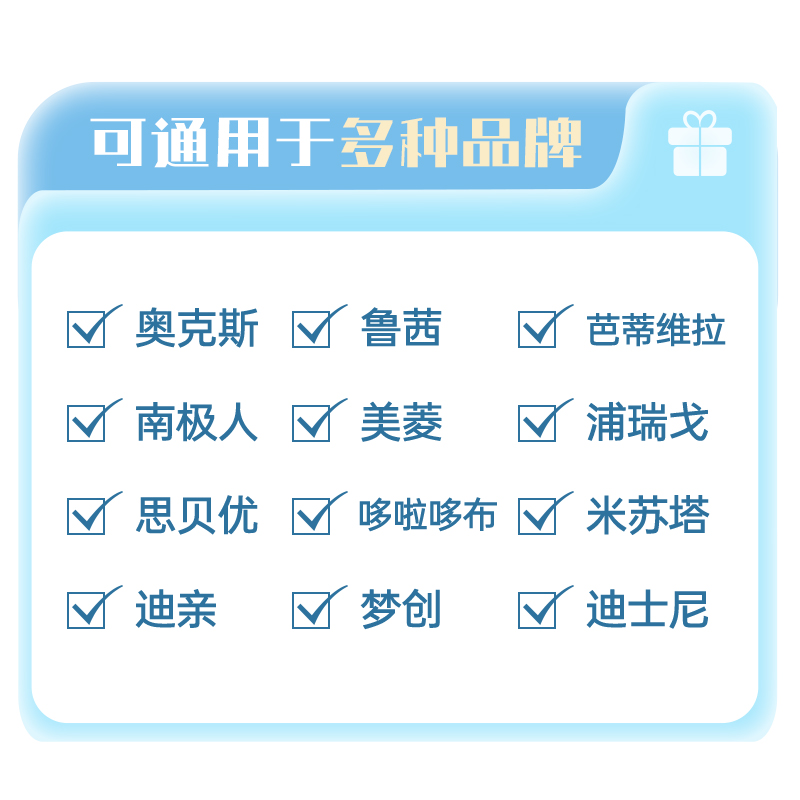美菱奥克斯南极人调奶器配件玻璃水壶巴蒂维拉思贝优哆拉哆布梦创