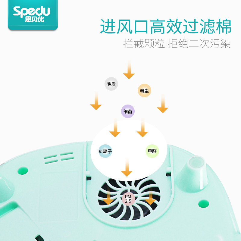 spedu奶瓶消毒器/消毒锅