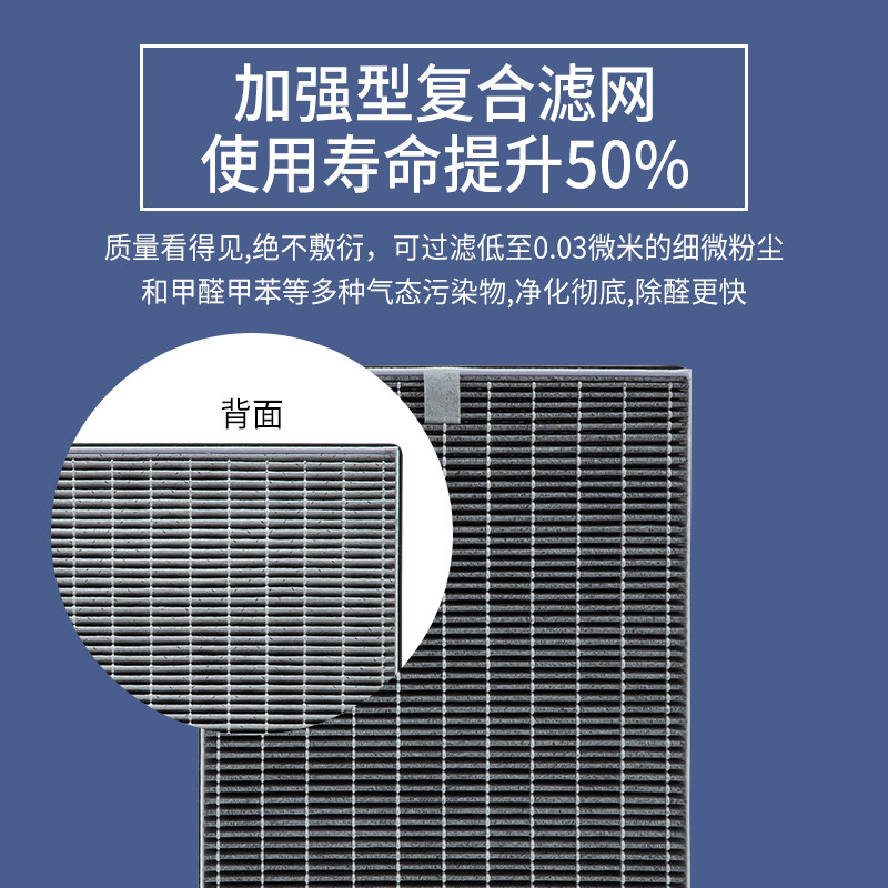 适配飞利浦空气滤网4147 fy3107滤芯 适万家净化/加湿抽湿机配件
