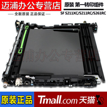 Sharp BP C2021 C2521 2522 SF S211 S261 265 XC RC First Transfer Transfer Assembly Transfer Belt Transfer