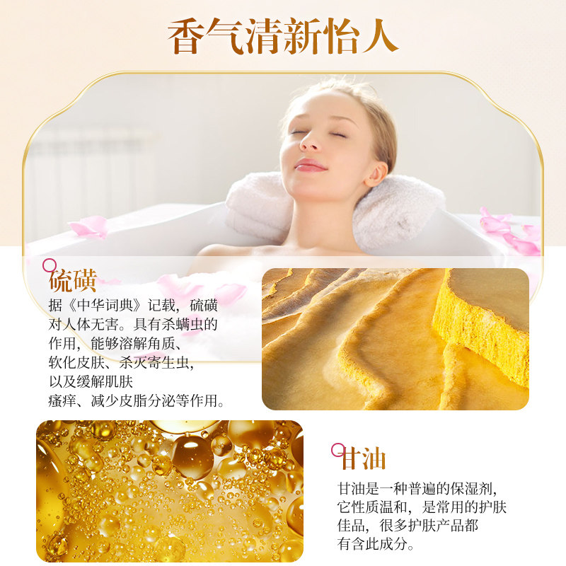 船牌硫磺皂除螨85g抑菌香皂洗脸皂洗头洗澡沐浴清洁控油手工皂