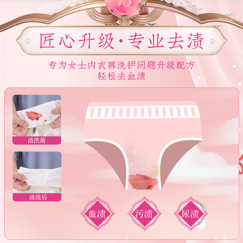 船牌102g*8块女士内裤抑菌洗衣皂 船牌内衣皂