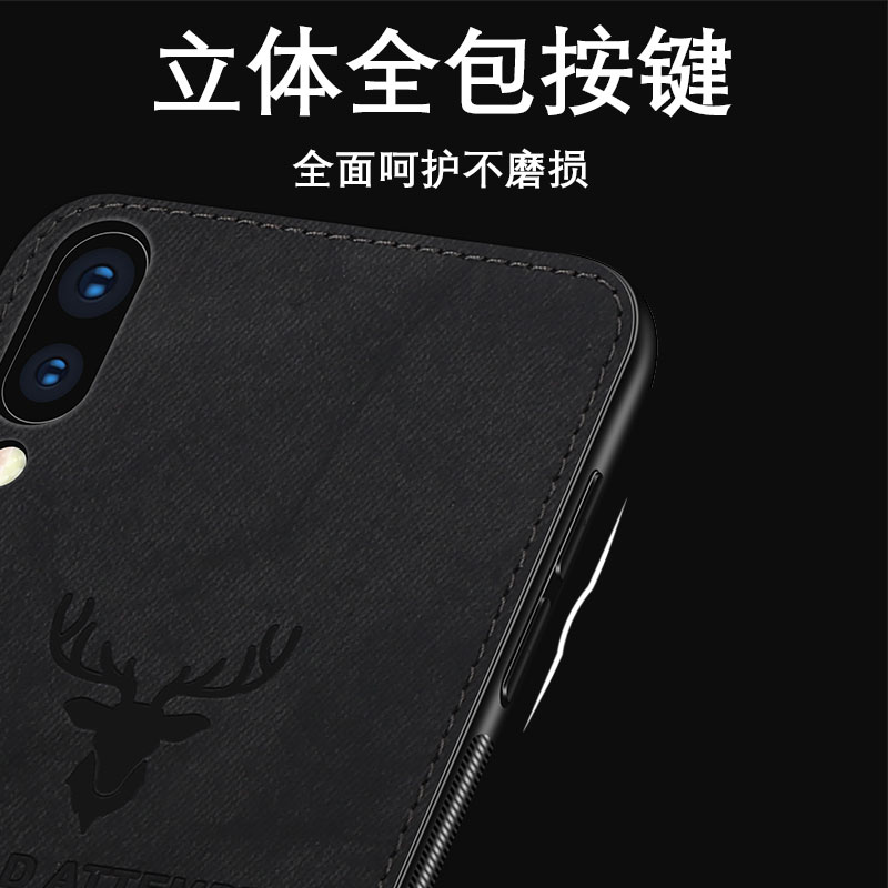 VIVO X23幻彩版手机壳布纹vivox23保护套防摔X23手机套硅胶软壳x23外壳网红抖音潮牌男女款轻薄英伦简约麋鹿 - 图0