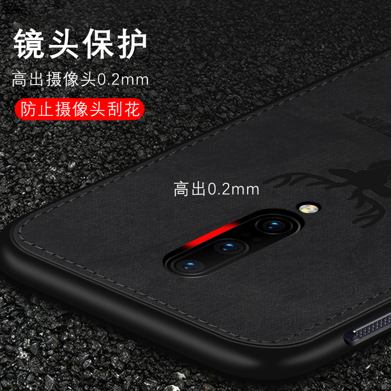 一加7pro手机壳布纹oneplus7plus保护套防摔麋鹿网红一加7手机套1+7pro硅胶软壳招财猫外壳抖音个性男款轻薄