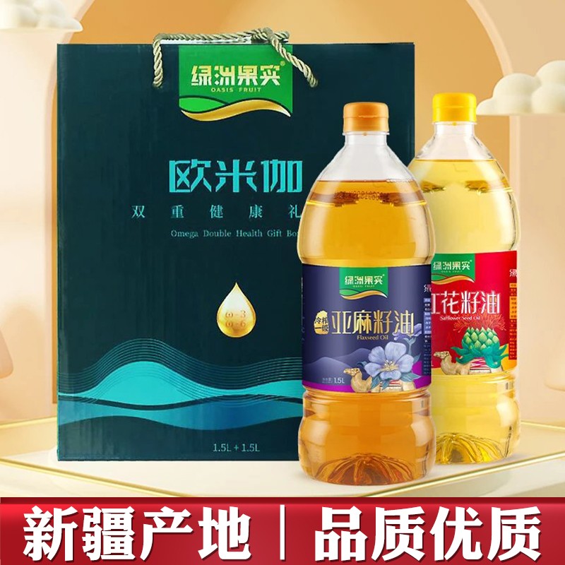 新疆绿洲果实有机红花籽油物理压榨一级食用油家用非转基因桶装5L - 图0