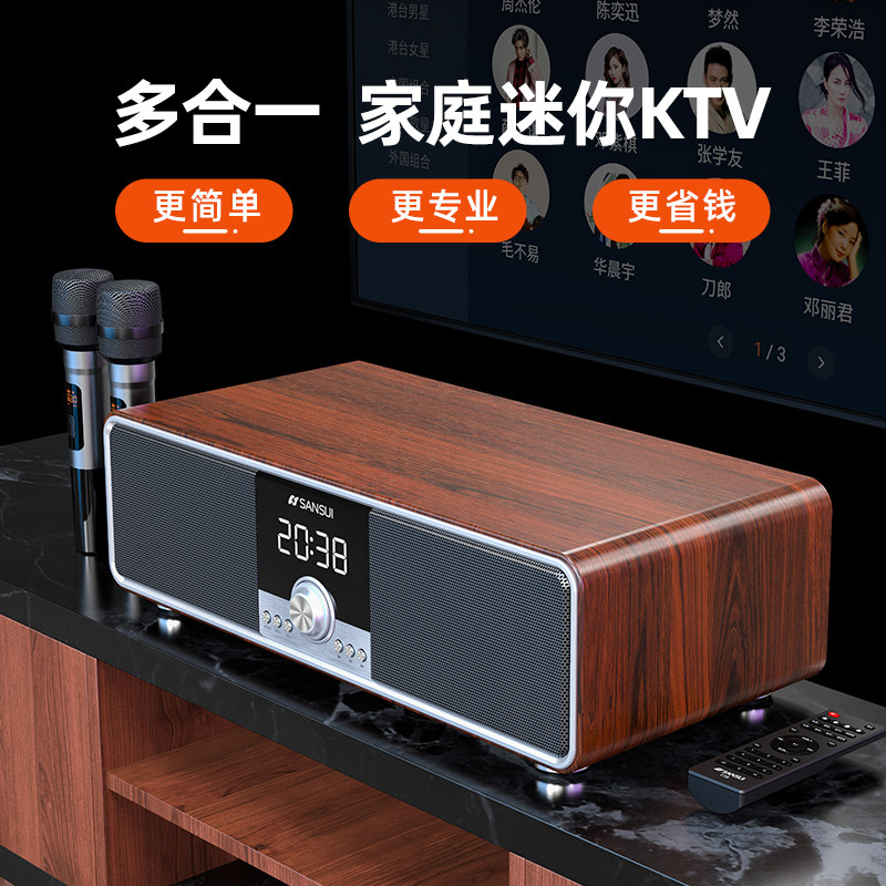 山水t73高端居家家庭ktv套装音响 sansui卓昕越KTV/卡拉OK音箱