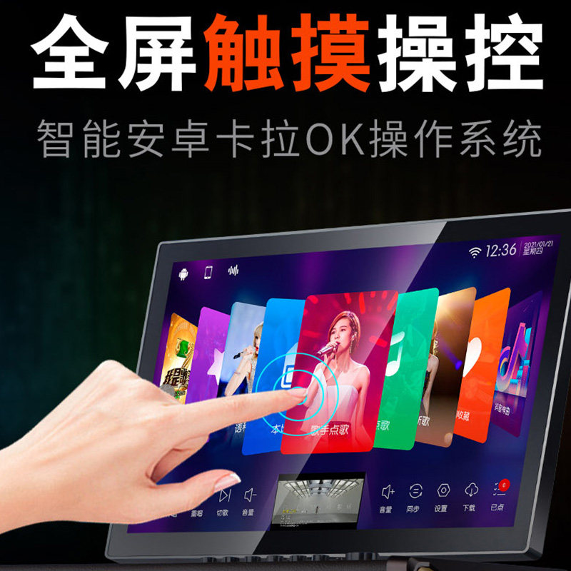 山水f9家庭ktv套装点歌机机连音响 sansui卓昕越KTV/卡拉OK音箱