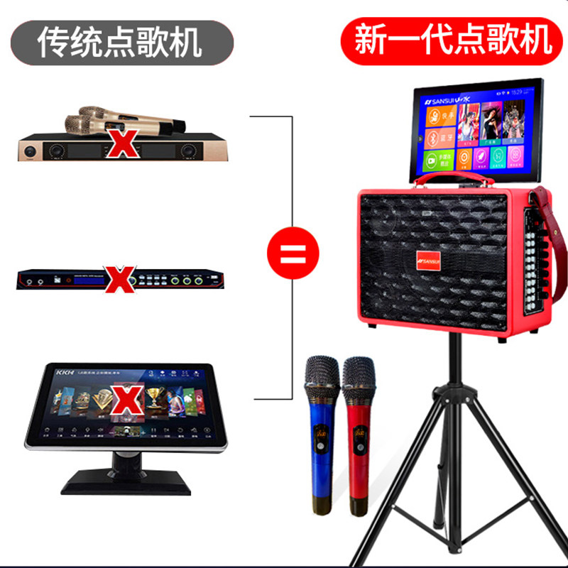 山水a23家庭ktv k歌广场舞音箱 sansui卓昕越KTV/卡拉OK音箱