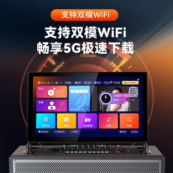 山水E98户外k歌音箱唱歌机点歌机家庭KTV音响套装卡拉ok机家用